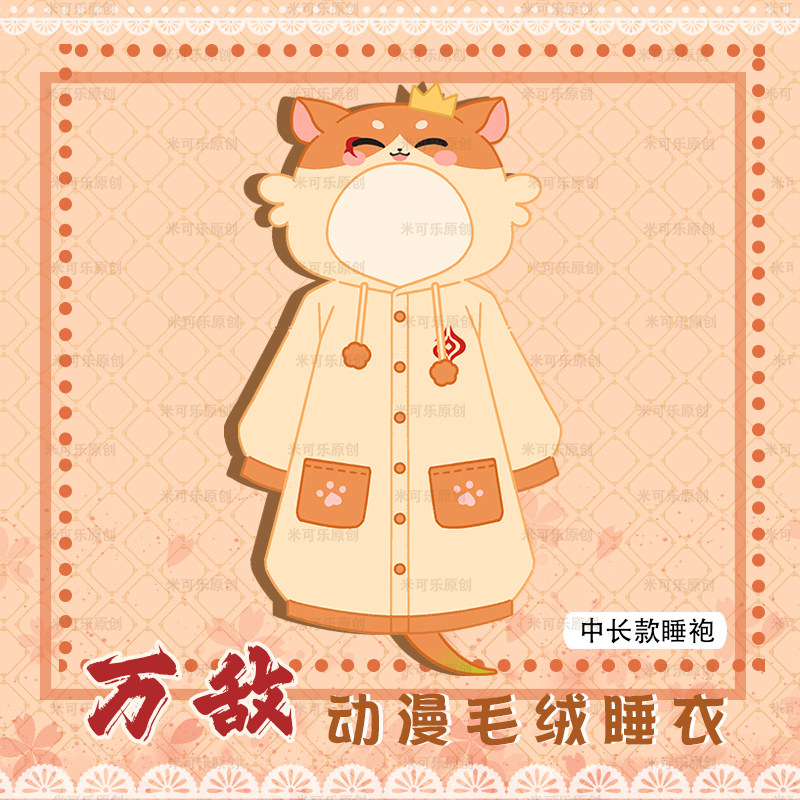 Anime Merchandise Women - Mydei Anime Pajamas Winter Hooded Robe