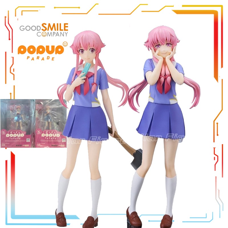 Good Smile Company Figma - Good Smile Company Produces Movable Proportional